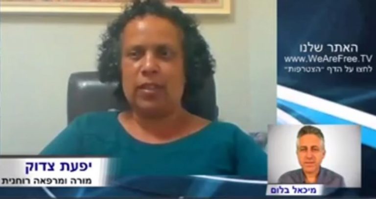 יפעת צדוק בראיון עם מיכאל בלום