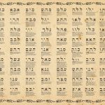 עב שמות