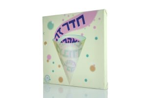הגנה לחדר ילדים