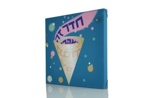 תמונה לחדר ילדים - הגנה